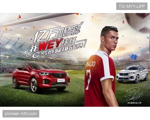 德保罗成功融入西班牙,展现球场内外多元风采 德保罗成功融入西班牙,展现球场内外多元风采