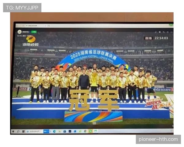 冠军争夺白热化！足球联赛排名更新，多支球队表现抢眼引关注