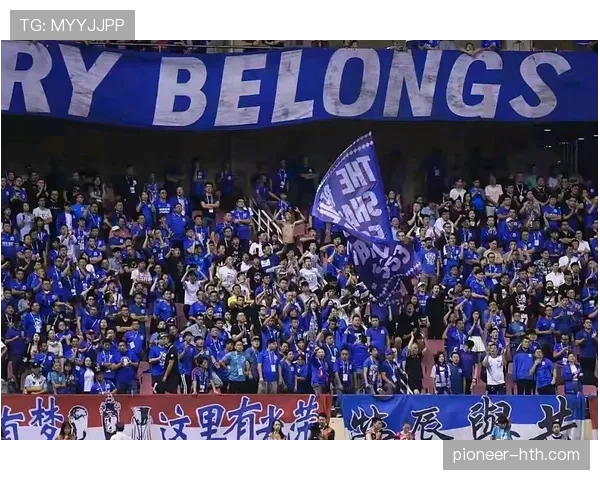 中超赛季门票热销，球迷热情高涨彰显球队稳健表现