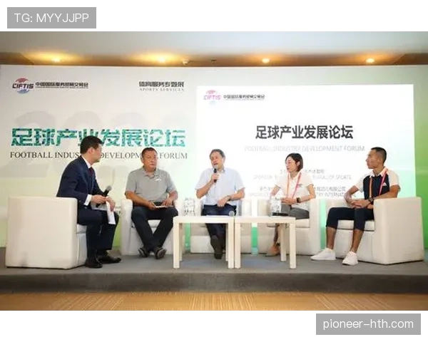 马里聚焦经济复苏与可持续发展，足球产业成新引擎