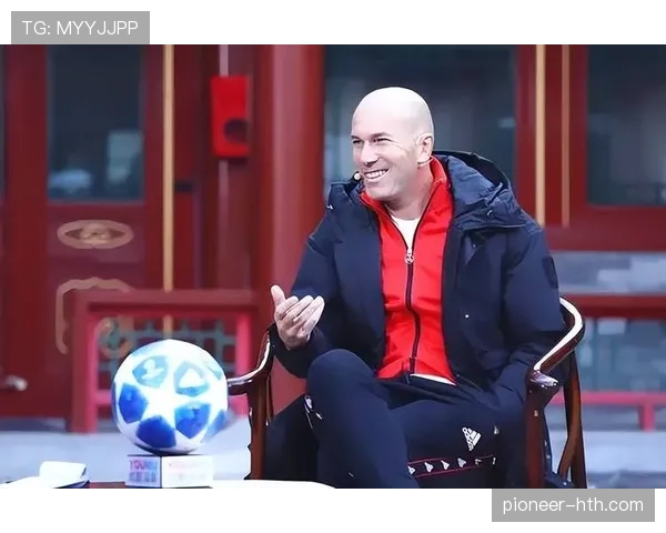 齐达内足球思想解析 齐达内足球思想解析