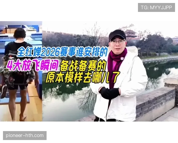 2026世界杯资格计算怎么算